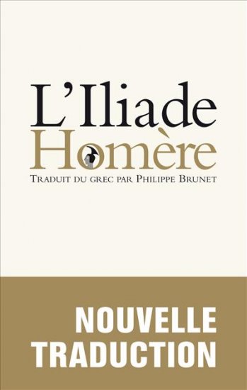 Homère, Iliade, trad. Ph. Brunet