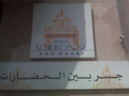 Un professeur de la Sorbonne à Abu Dhabi arrêté (Rue89 - 21/04/2011 et HRW)