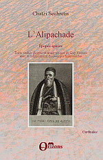 L’Alipachade - Épopée épirote