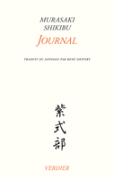 Murasaki Shikibu, Journal
