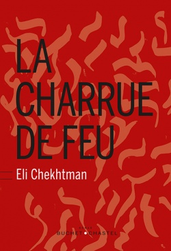 E. Chekhtman, La Charrue de feu