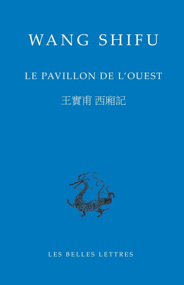 Wang Shifu, Le Pavillon de l'ouest