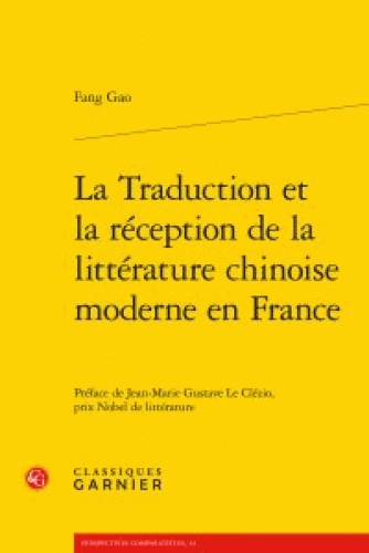 Fang Gao, La Traduction et la réception de la littérature chinoise moderne en France