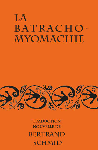 La Batrachomyomachie