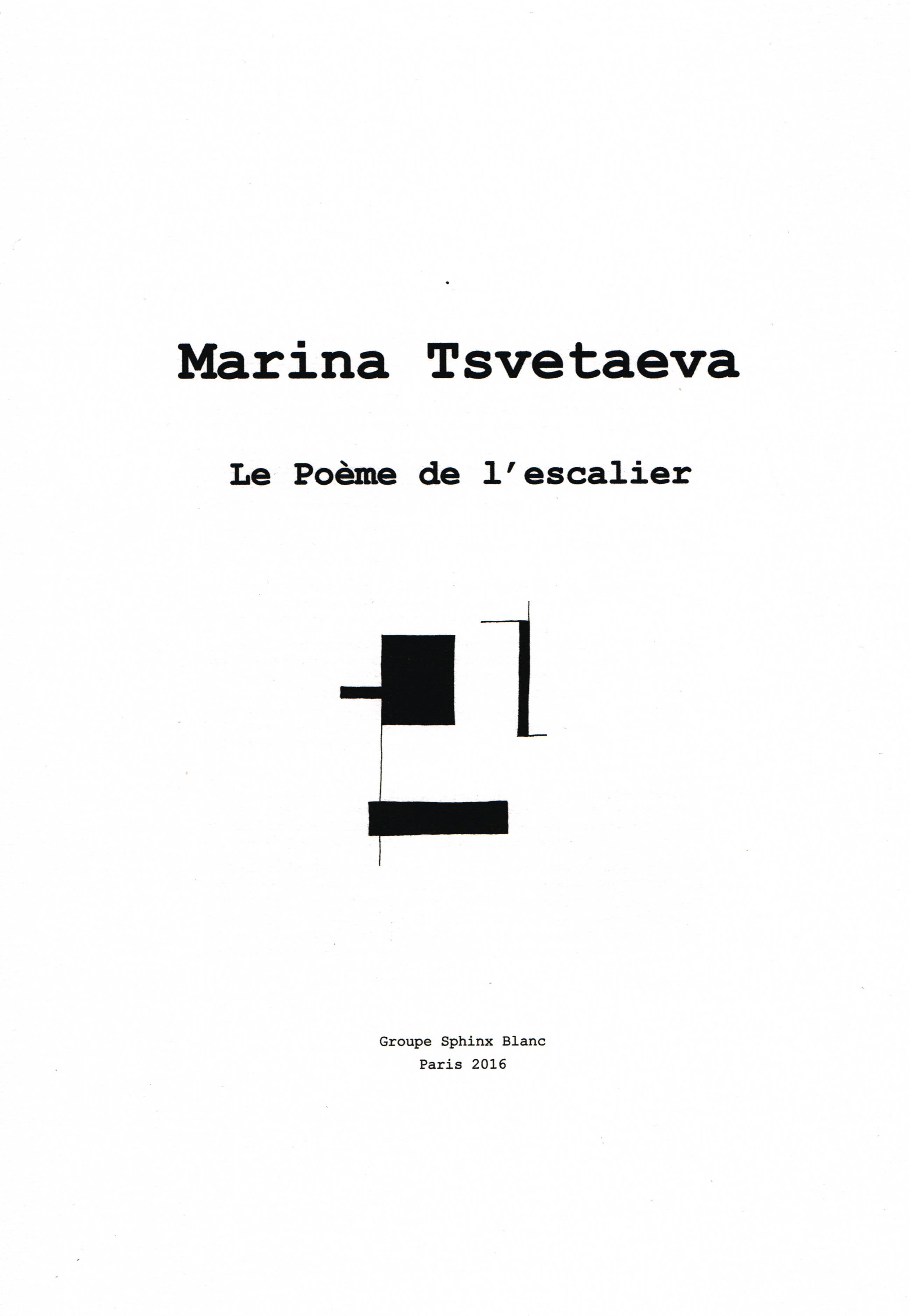 M. Tsvetaeva, Le Poème de l'escalier