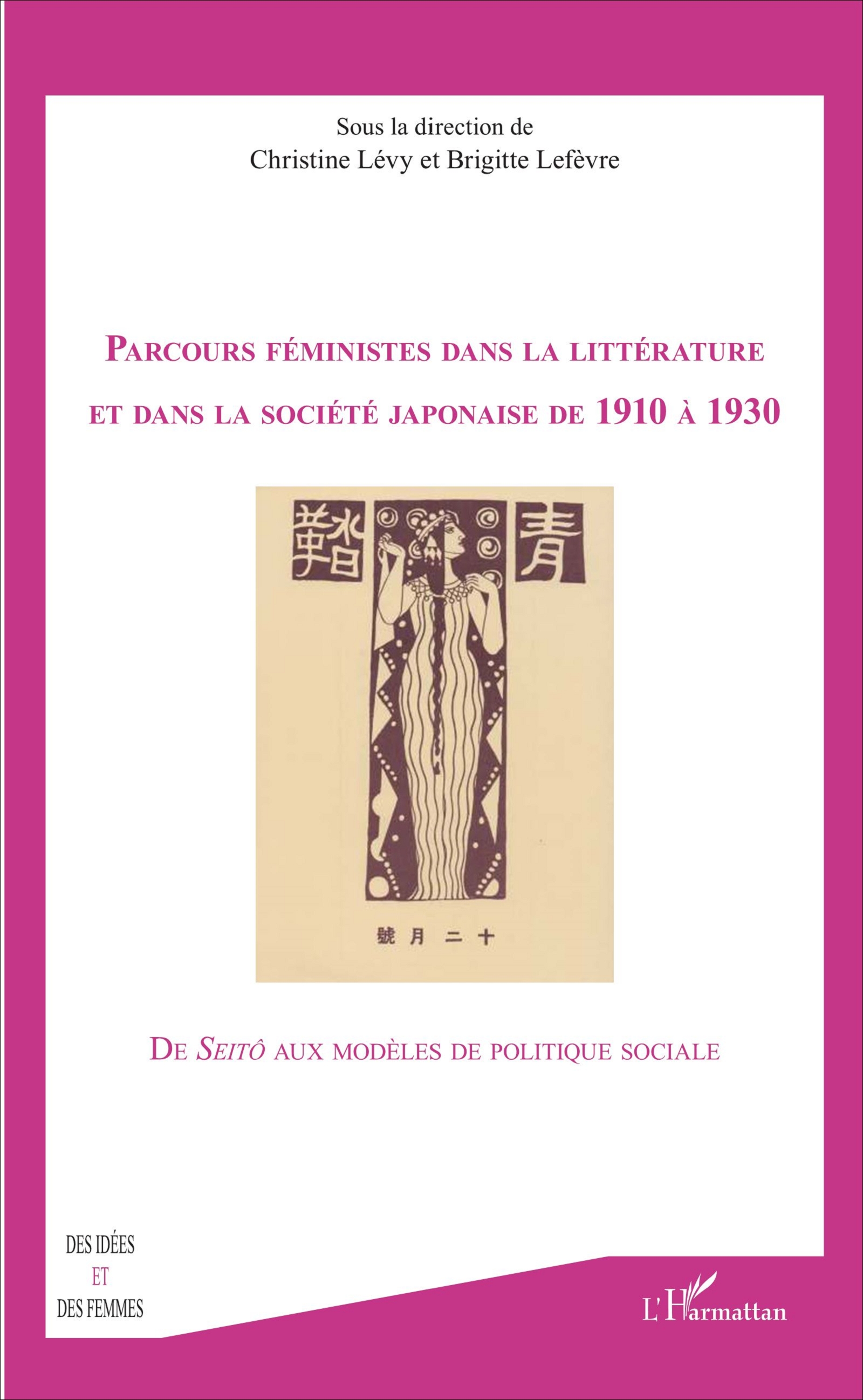 Ch. Lévy et B. Lefèvre (dir.), Parcours feministes dans la littérature et la société japonaises de 1910 à 1930. De Seitô aux modèles de politique sociale