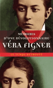 Véra Figner, Mémoires d'une révolutionnaire