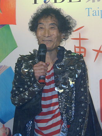 Voitachewski, <em>L'Enfance trahie : Umezu chez le Lezard noir</em>