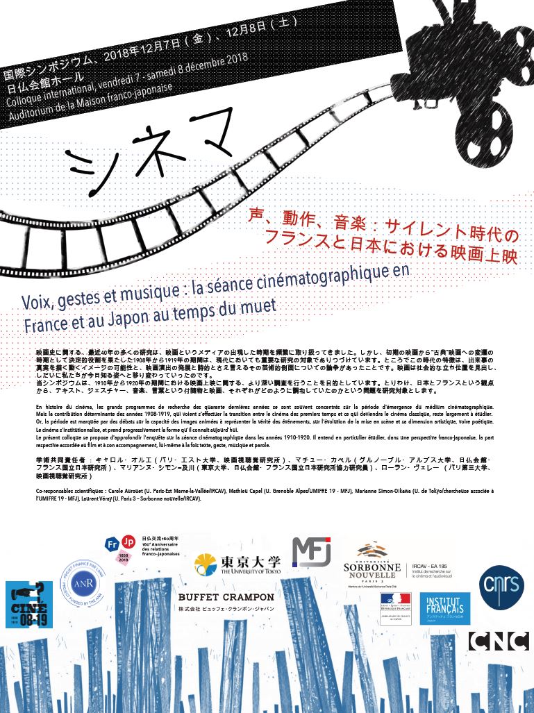 Voix, gestes et musique : la séance cinématographique en France et au Japon au temps du muet (Maison française Tokyo)