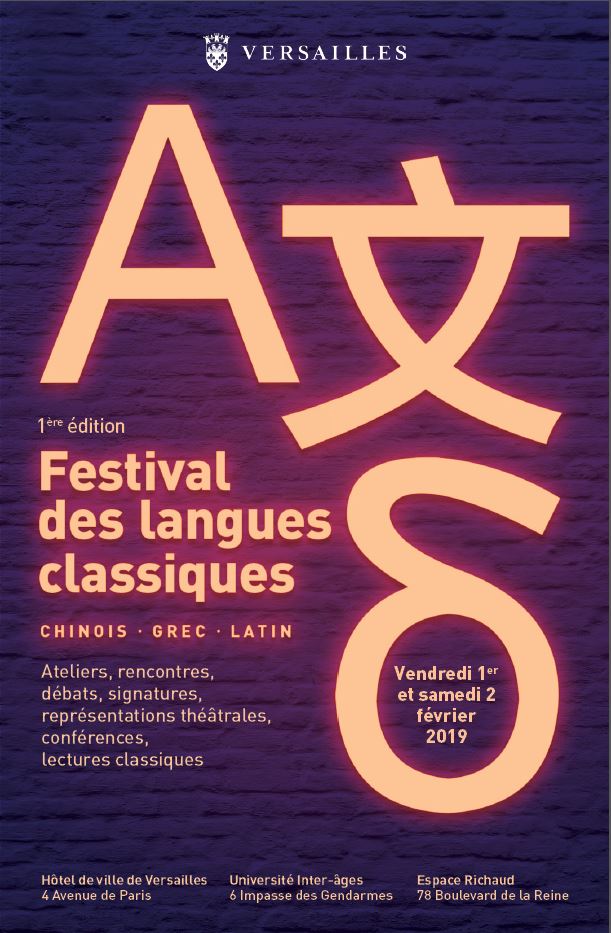 Festival des langues classiques. Chinois, Grec, Latin (Versailles)