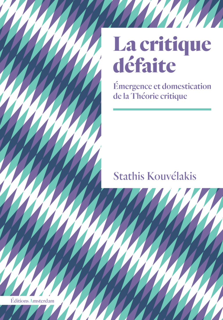 S. Kouvélakis, La critique défaite. Émergence et domestication de la théorie critique