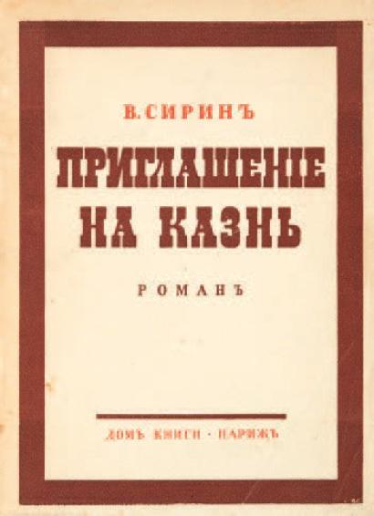 Cent ans après, Notes contemporaines/Sovreménnye zapiski ressuscite : une pépite de la littérature russe (ActuaLitte.com)