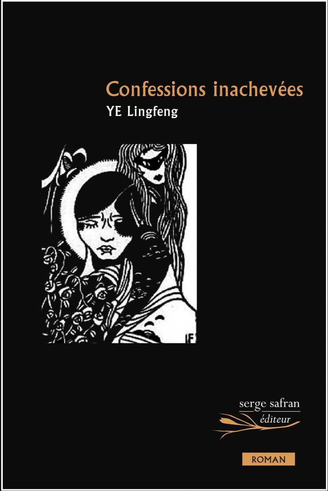 Ye Lingfeng, Confessions inachevées (trad. M. Laureillard)