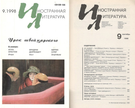 img-1-small450.jpg